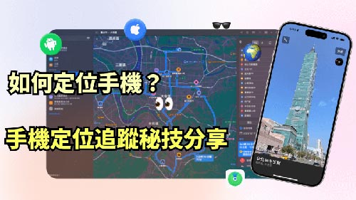 船营侦探公司